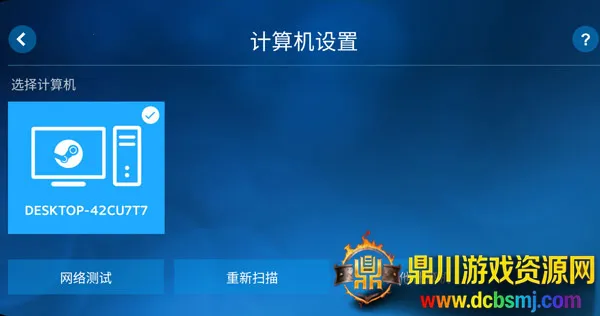 steamlinkԶ��2026�ٷ�����