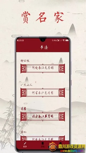 �鷨������2026�ٷ�����