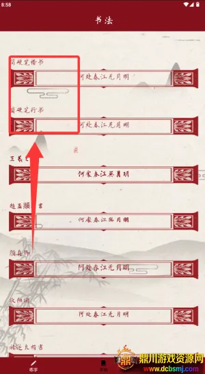 �鷨������2026�ٷ�����