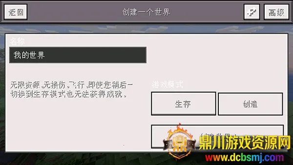 �ҵ�����С������2026���°汾