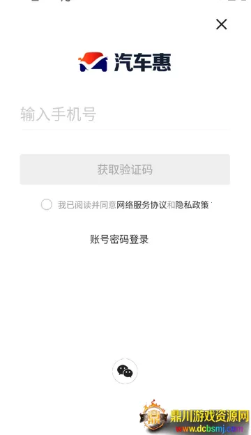 �����ݹ�������