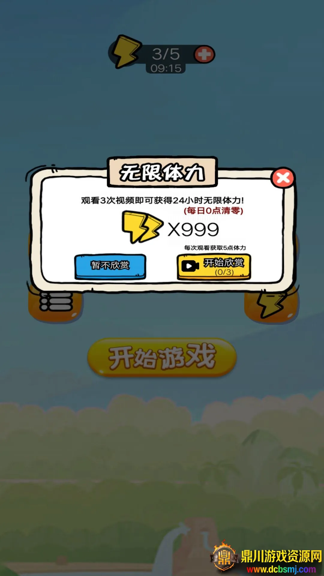 ����ƻ����