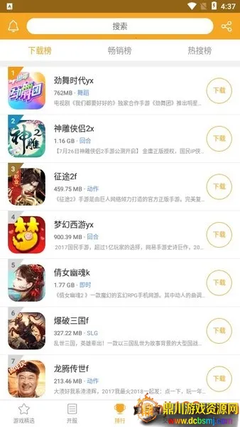 ������Ϸ2026���ذ�װ