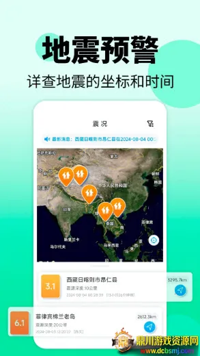 ���𾯱�2026���°汾