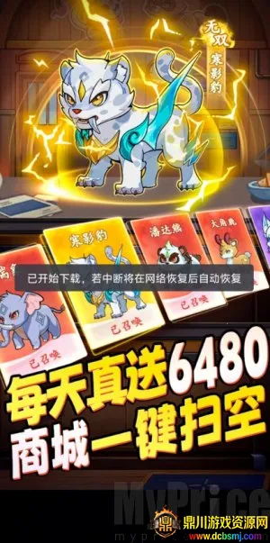 ȫ���곤�����ֻ���