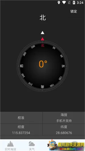 GPS���α�2026���°汾