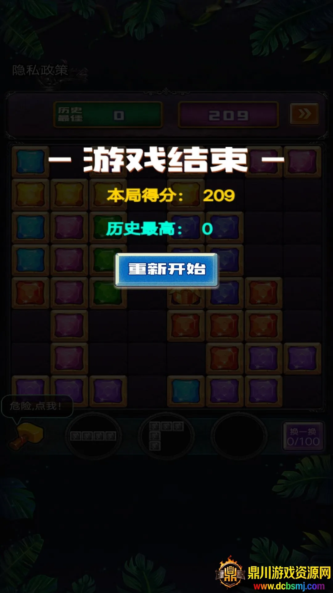 �¶���˹����2026���°汾