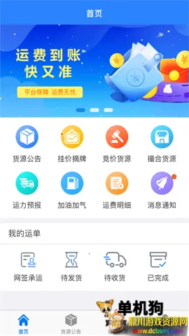 ������ͨ����