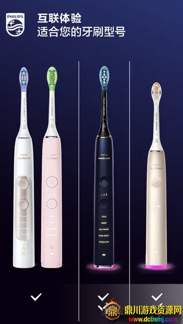 Sonicare