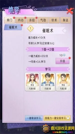 ���ż���ģ����