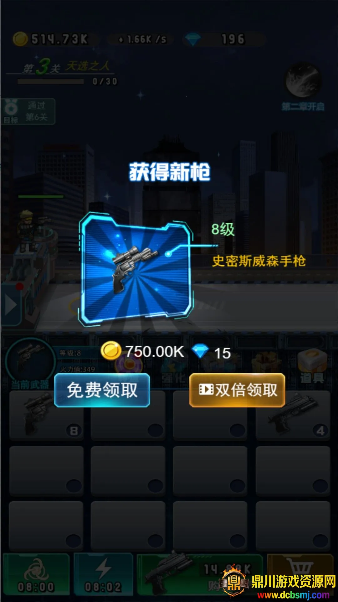 ��Ѫ���ǹս��Ԫ