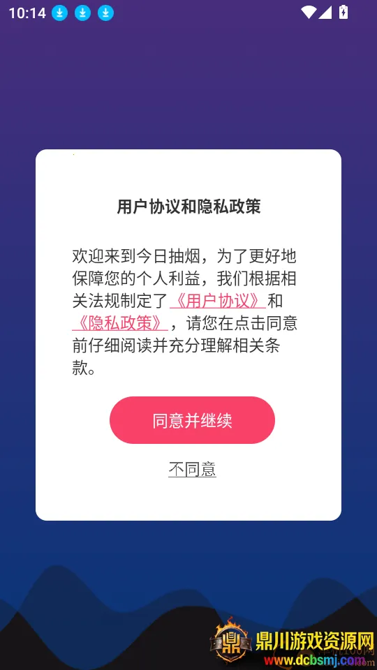 ���ճ���