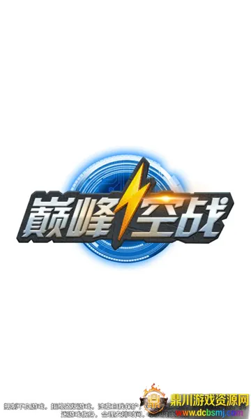 �۷��ս-ս�Ӱ氲׿���ֻ���