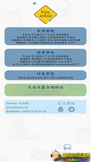 funboxģ�������ֻ���