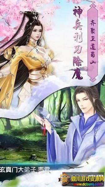 �����ɽ������ֻ���