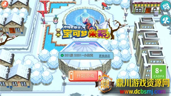 �ڴ���������GBA