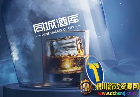 ͬ�Ǿƿ�2026���ذ�װ