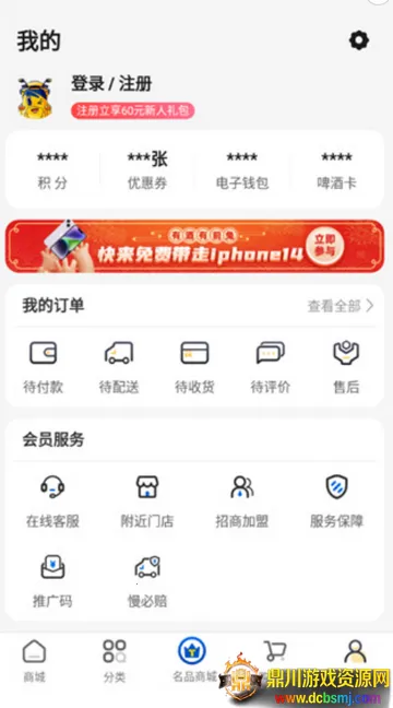 ͬ�Ǿƿ�2026���ذ�װ