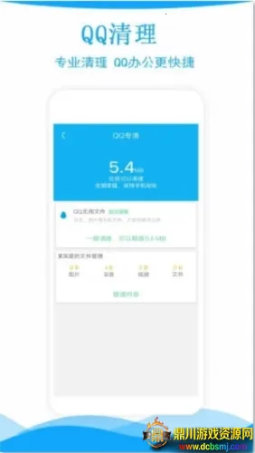 �����ֻ�����2026���ذ�װ