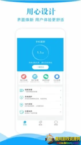 �����ֻ�����2026���ذ�װ