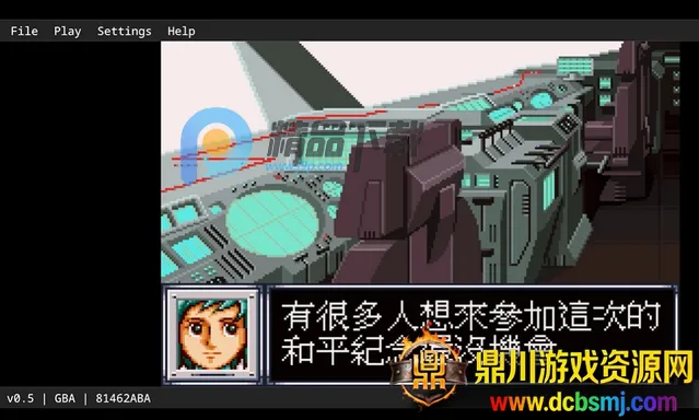 GSE��ͨģ����app