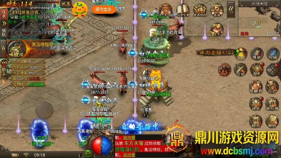 ĩ�մ�˵�����ֻ���