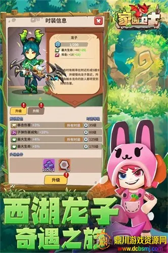 ��԰��ʿ2026�ٷ����°汾