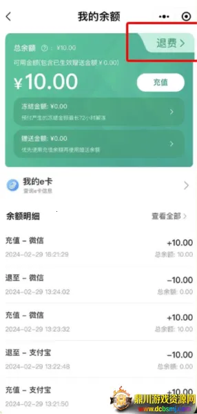 ���ĳ��2026�ٷ����°汾