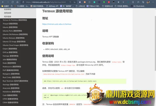 Termux�ڿ͹��߰�