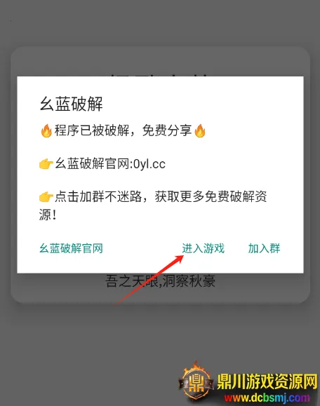 ��߸ֱװ2026�ٷ����°汾