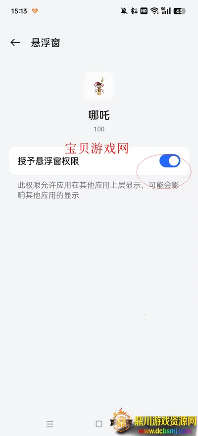 ��߸ֱװ2026�ٷ����°汾