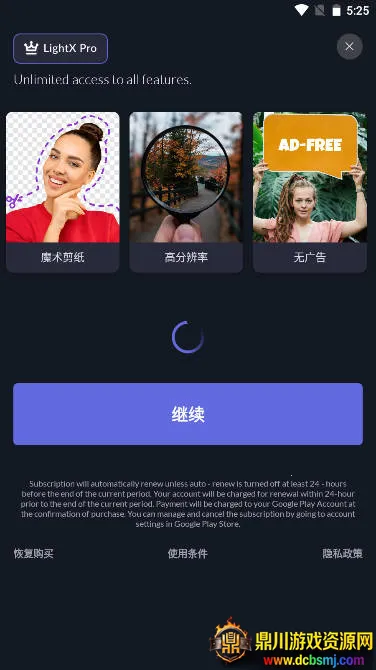 LightX2026�ٷ����°汾