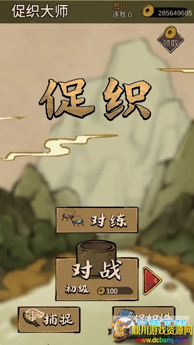 ���д�ʦ��׿���ֻ���