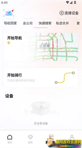 ˼�����2026���ذ�װ