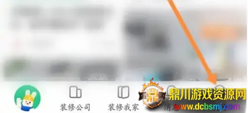 土巴兔装修 土巴兔装修