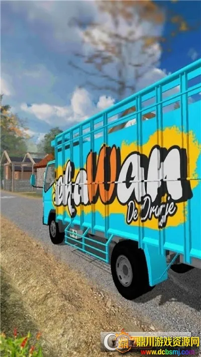 送货卡车模拟器 送货卡车模拟器