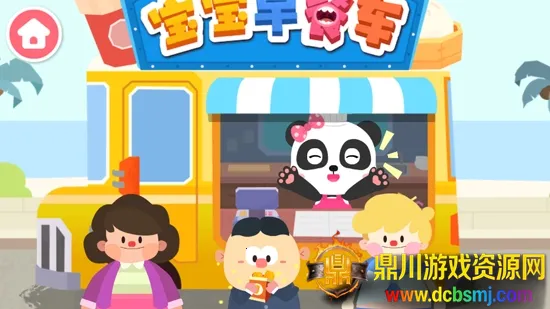 ������ͳ������ֻ���