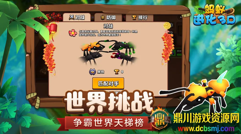 ���Ͻ���3D2026���°汾