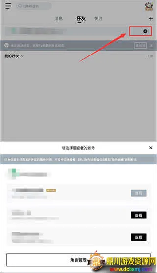 Ӣ������2026���°汾