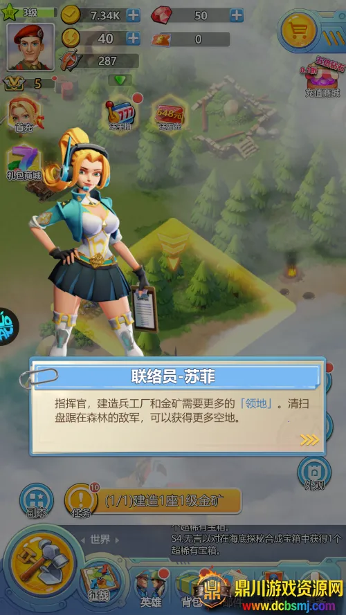 ����Ӣ�۵�