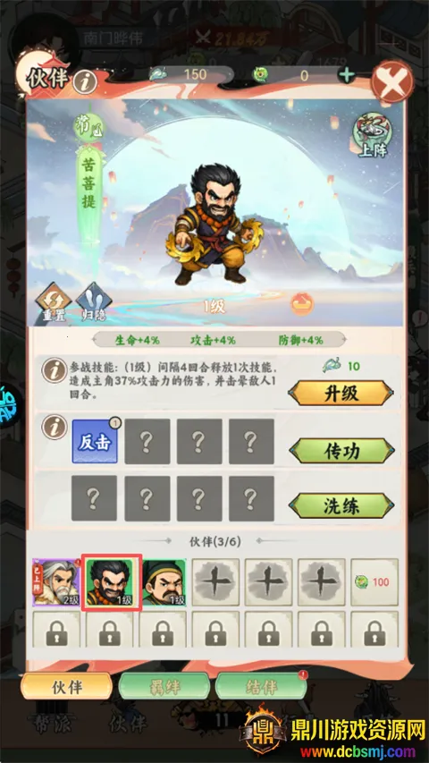 СС������׿���ֻ���