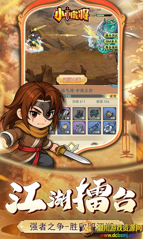 СС������׿���ֻ���