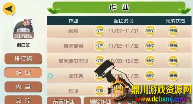 ��ѧ��2026�ٷ�����