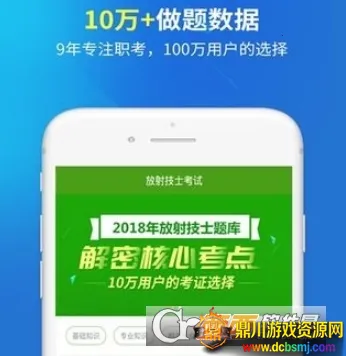 ���似ʿ����2026�ٷ�����