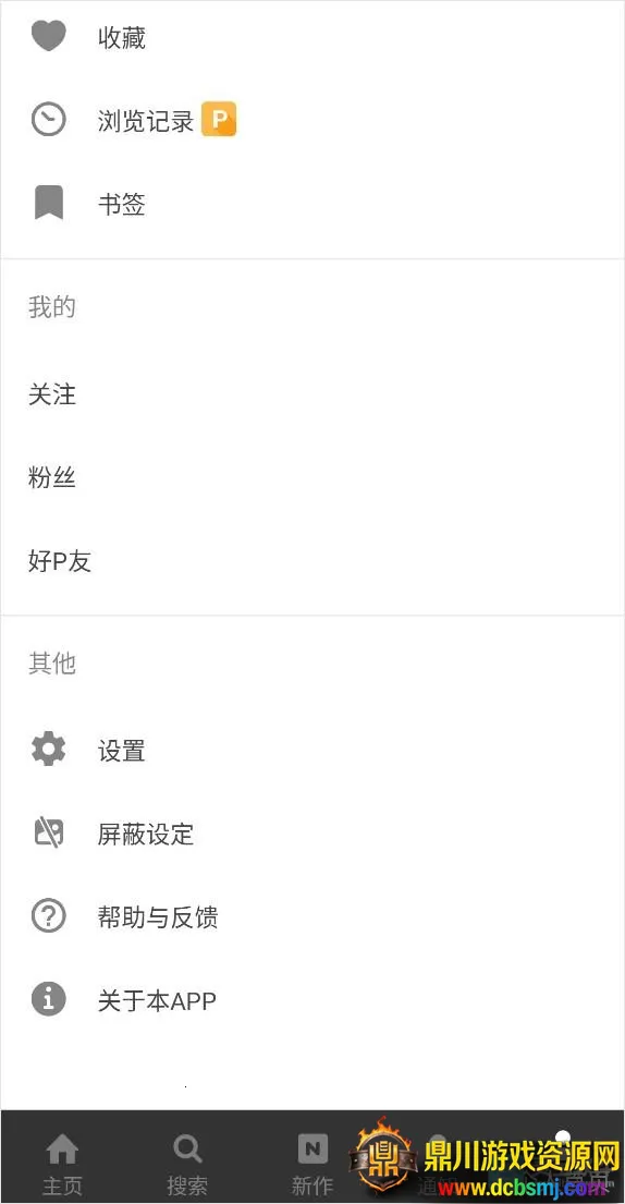 pixiv���¼��2026�ٷ�����