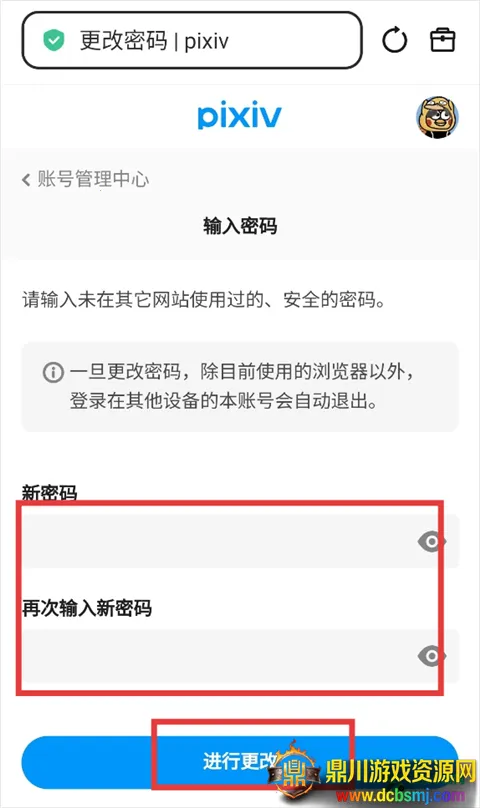 pixiv���¼��2026�ٷ�����