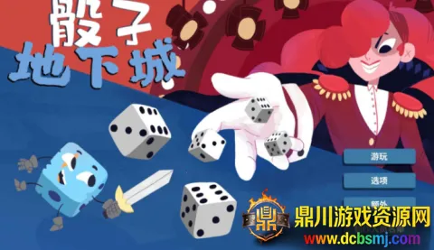 ���ӵ��³��ֻ�������