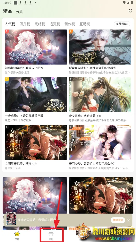 Ȥ��������������