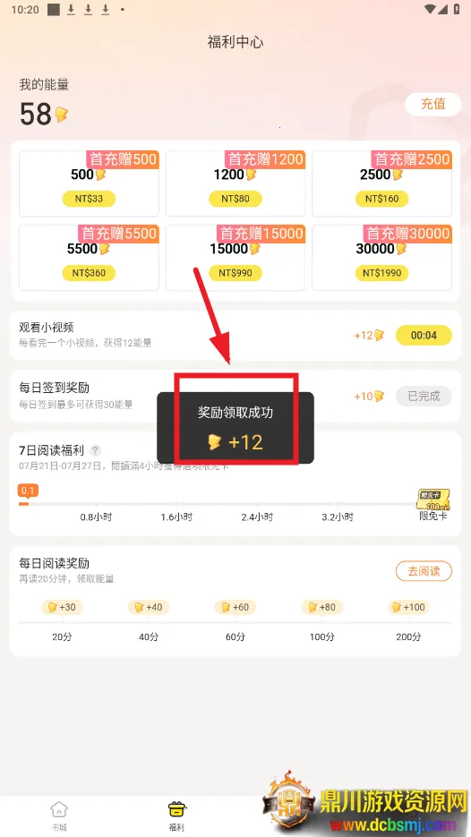 Ȥ����������Դ��