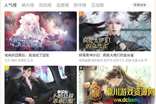 Ȥ��������������